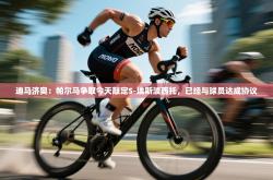 迪马济奥：帕尔马争取今天敲定S-埃斯波西托，已经与球员达成协议